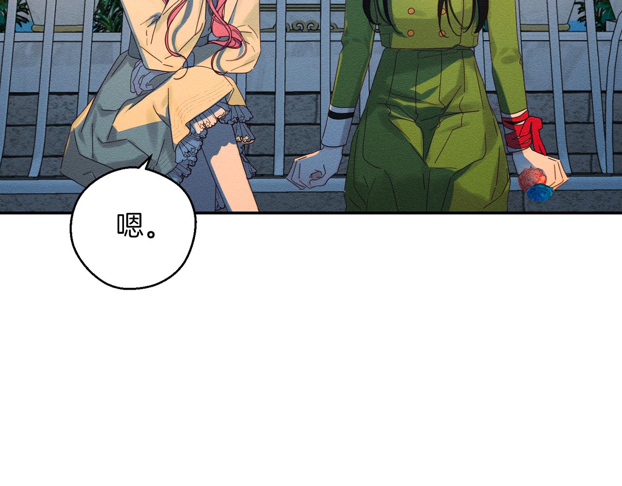 第49话 脆弱的一面25