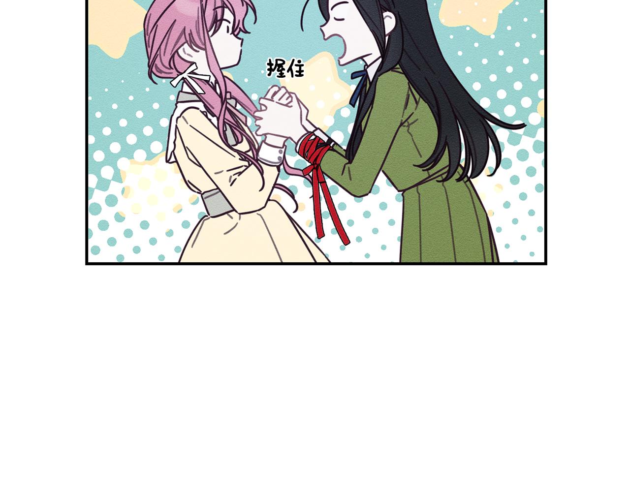 第45话 你是小说人物11