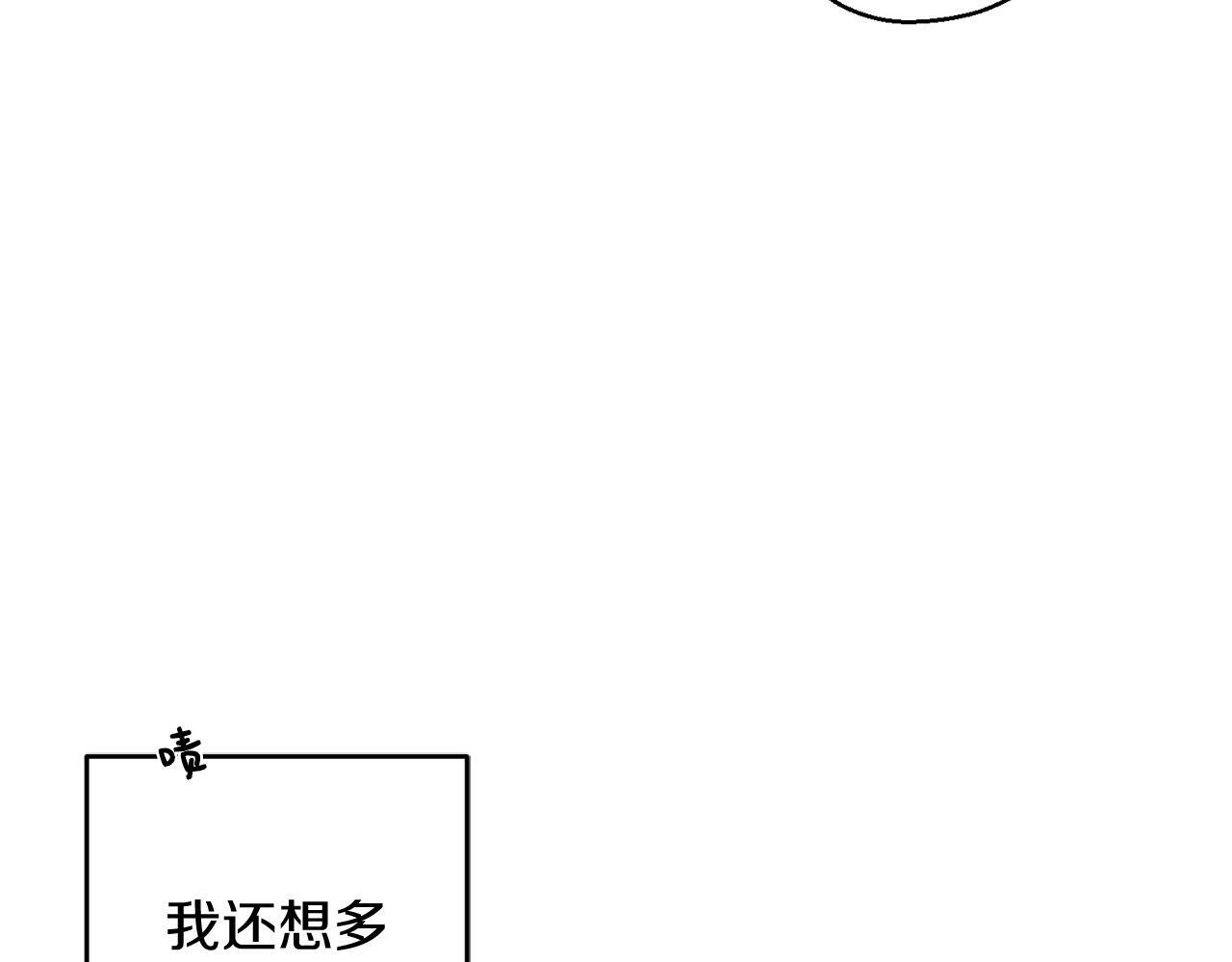 第69话 家主之令57
