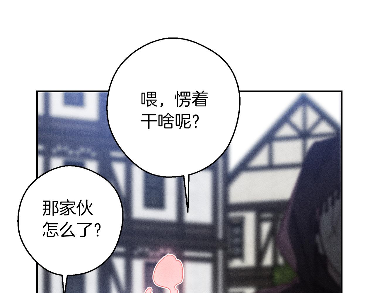 第30话 前进的步伐12