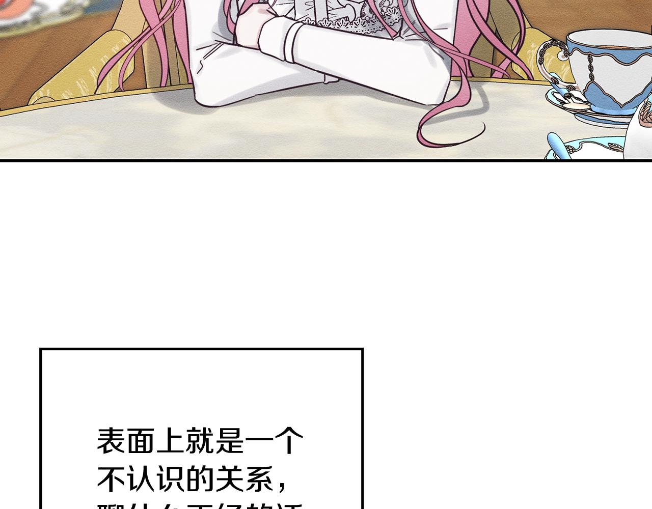 第一季完结篇 与男主正式交锋119