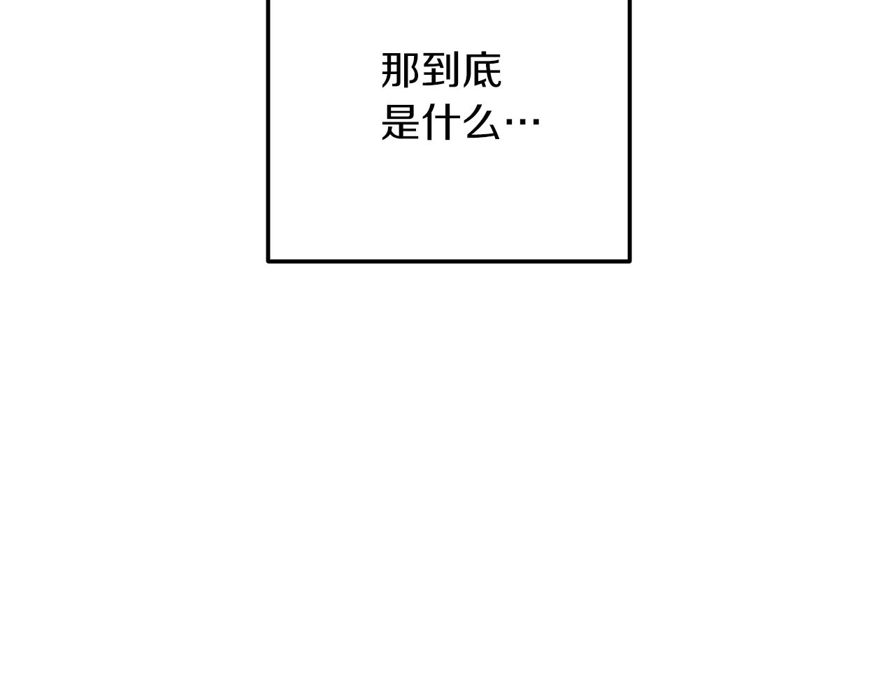 第52话 他不会放过你97