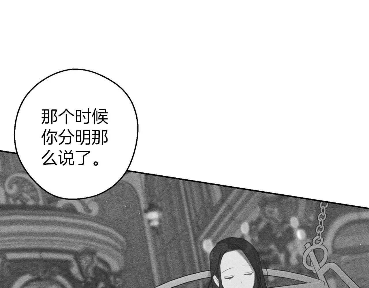 第54话 想传达的话104
