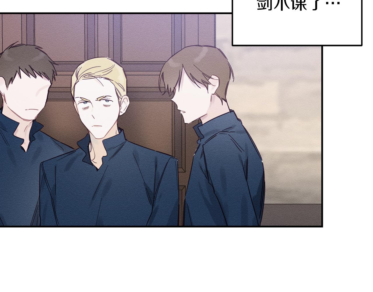 第17话 这里可不是学院36