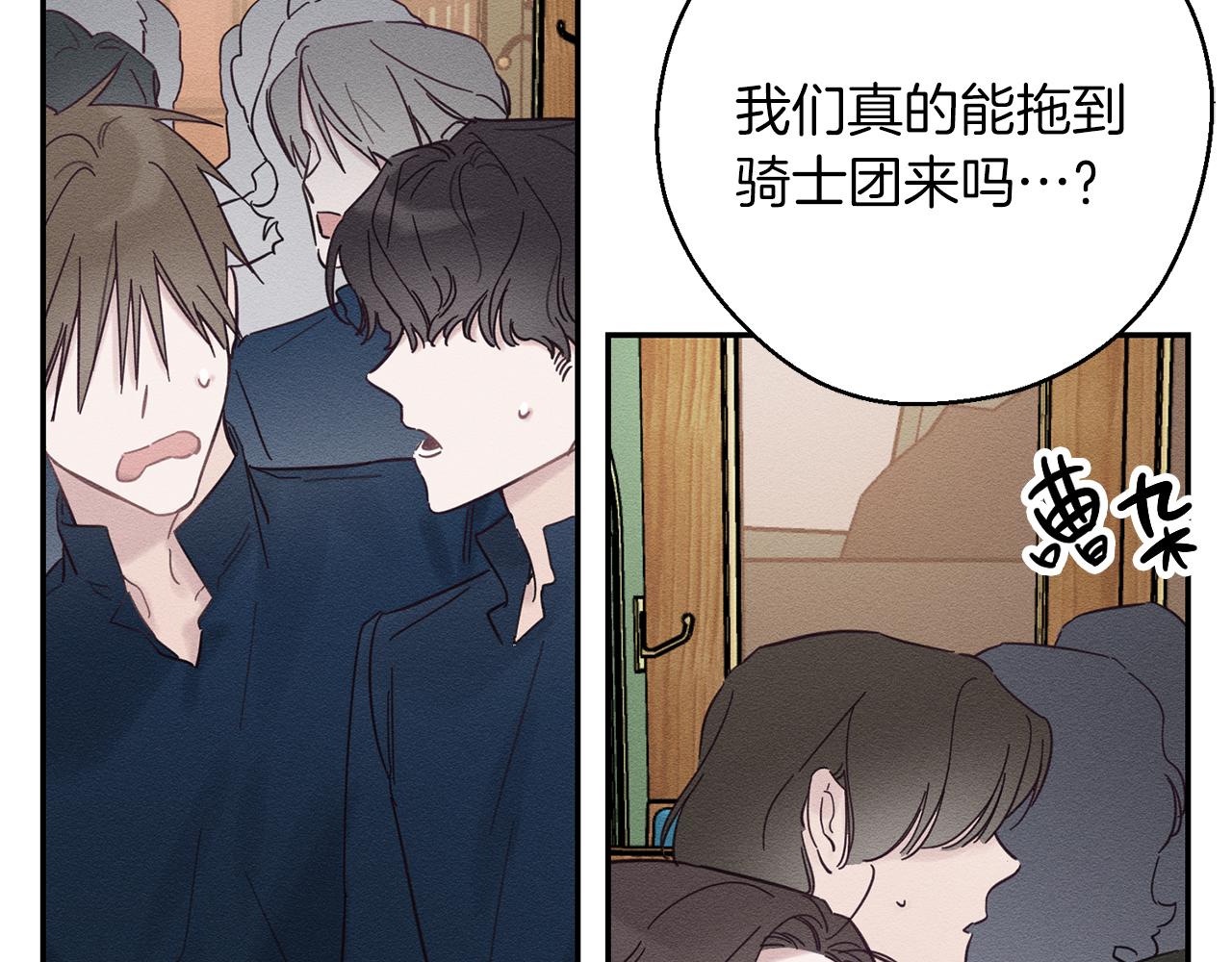 第32话 跟前未婚夫联手60