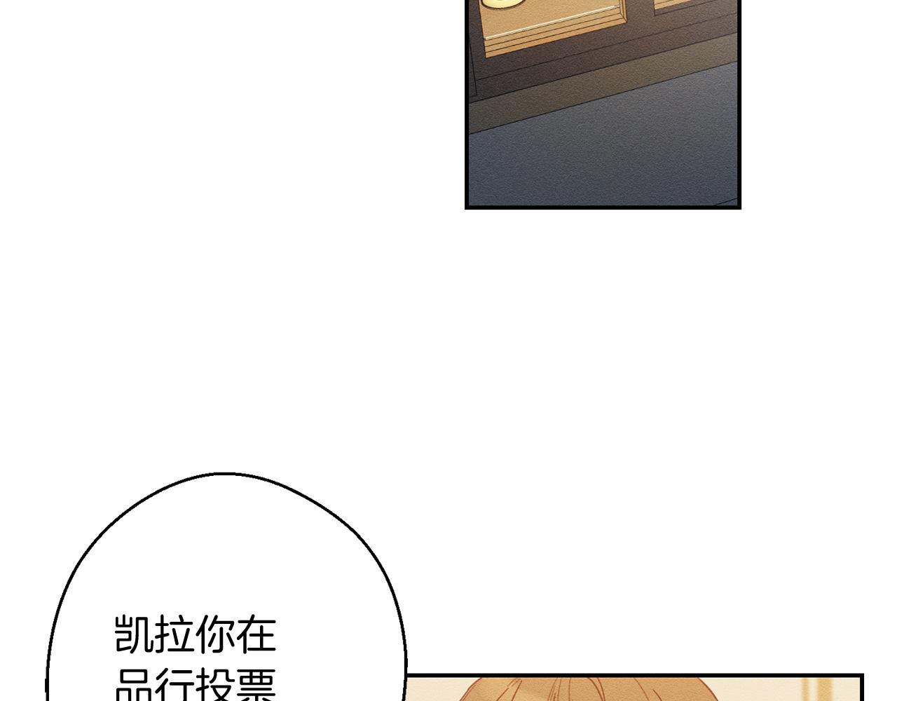 第19话 他的邀请函63
