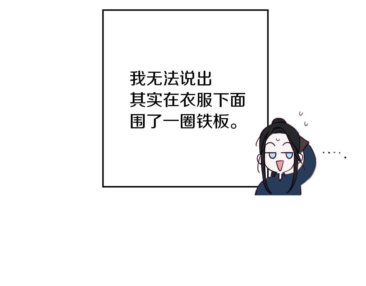 第17话 这里可不是学院16