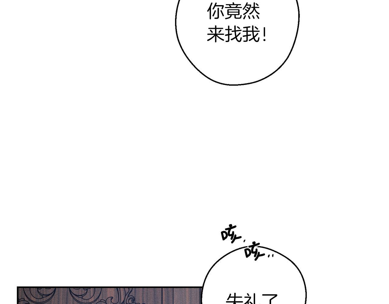 第二季完结篇 他回来了37