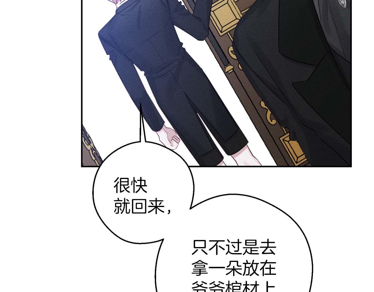 第65话 不平静的开端127