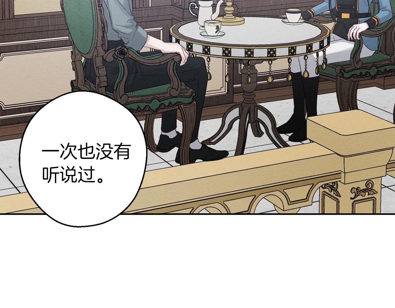 第二季完结篇 他回来了67
