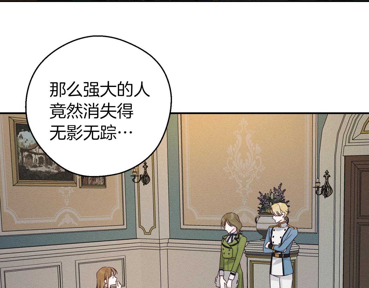 第44话 你走了我怎么办22