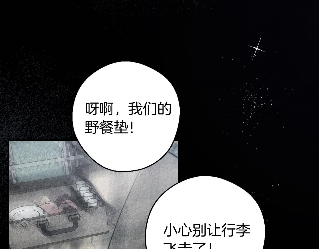 第30话 前进的步伐76