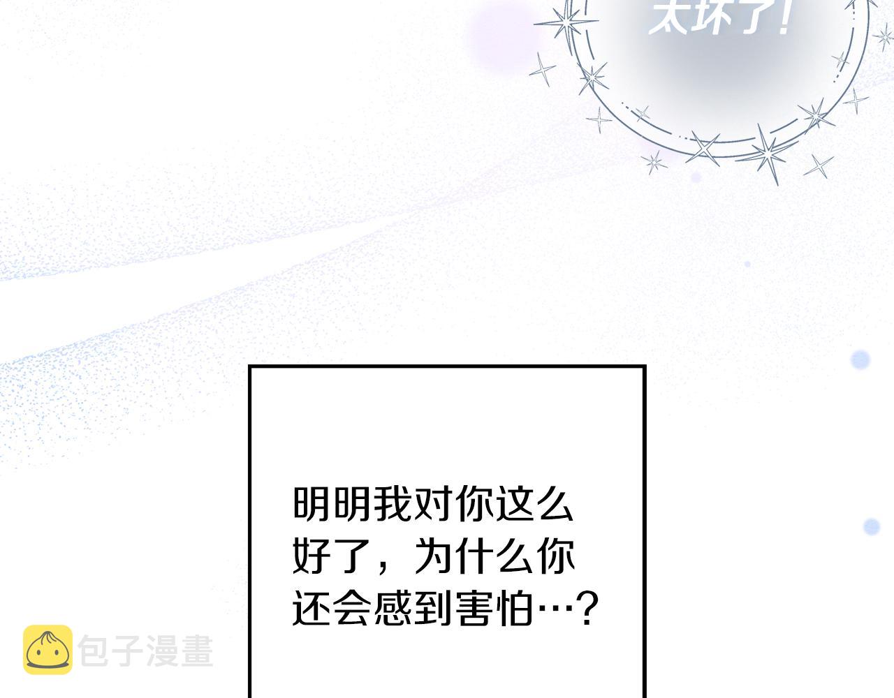 第50话 风筝的回忆110