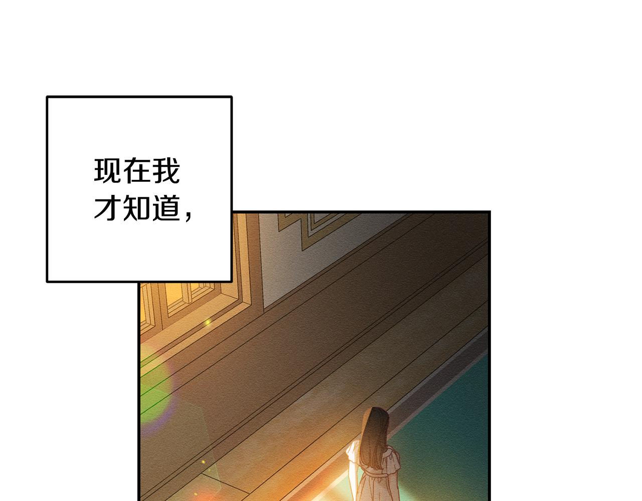 第13话 挑衅！35
