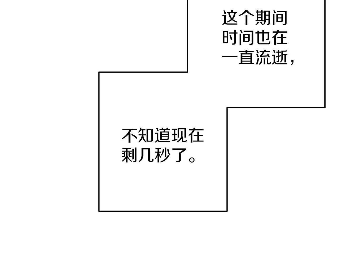 第55话 赎罪62