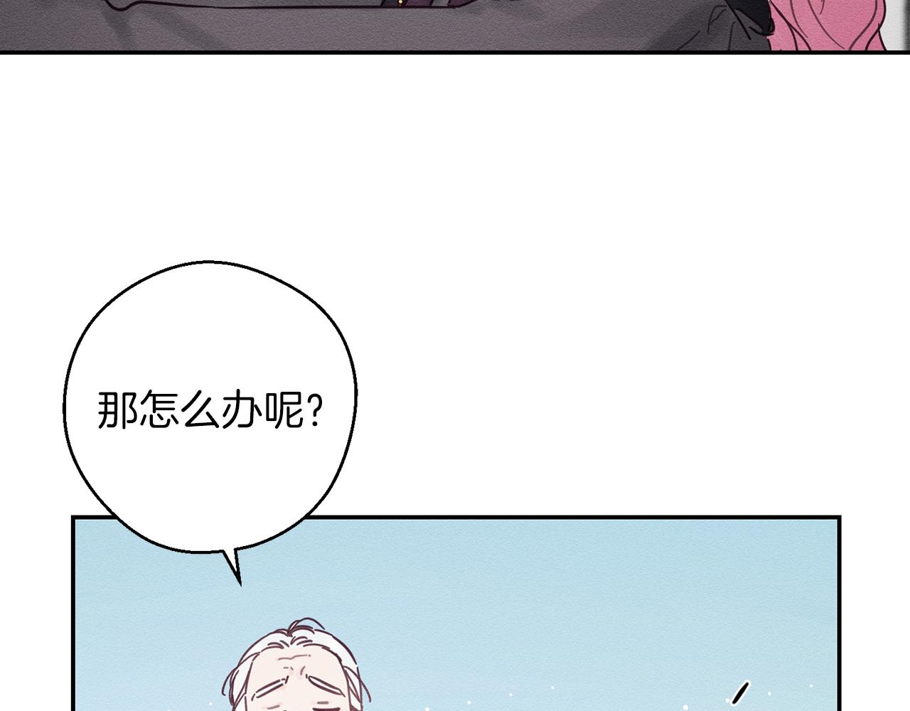 第30话 前进的步伐157