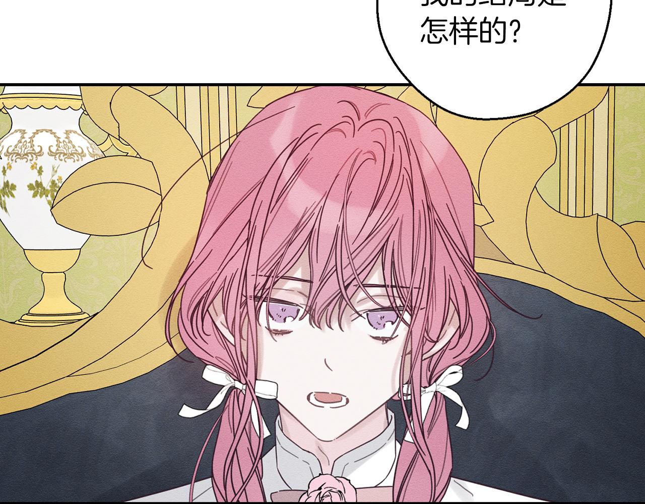 第45话 你是小说人物77