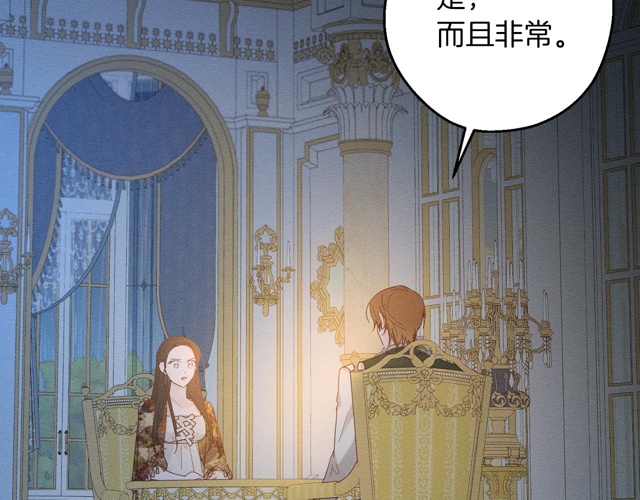 第52话 他不会放过你136