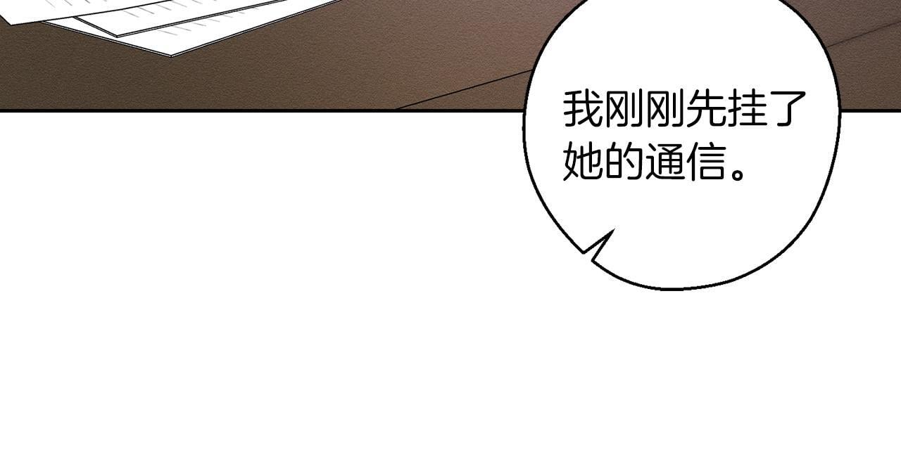 第68话 故人归故里133