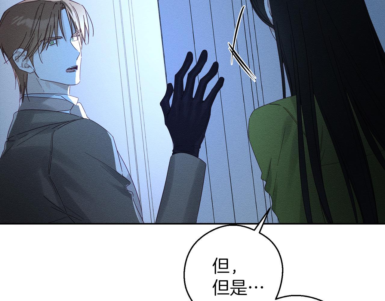 第61话 逃离病娇男主72