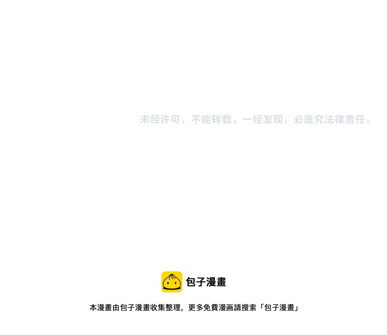 第12话 我想见见你的未婚妻121