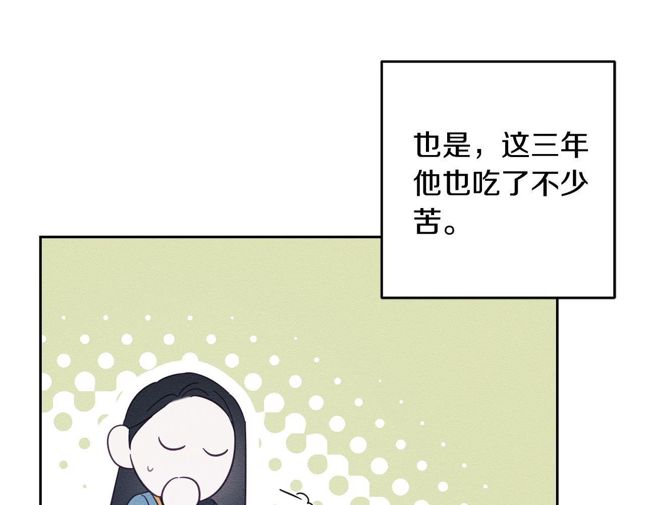 第二季完结篇 他回来了76