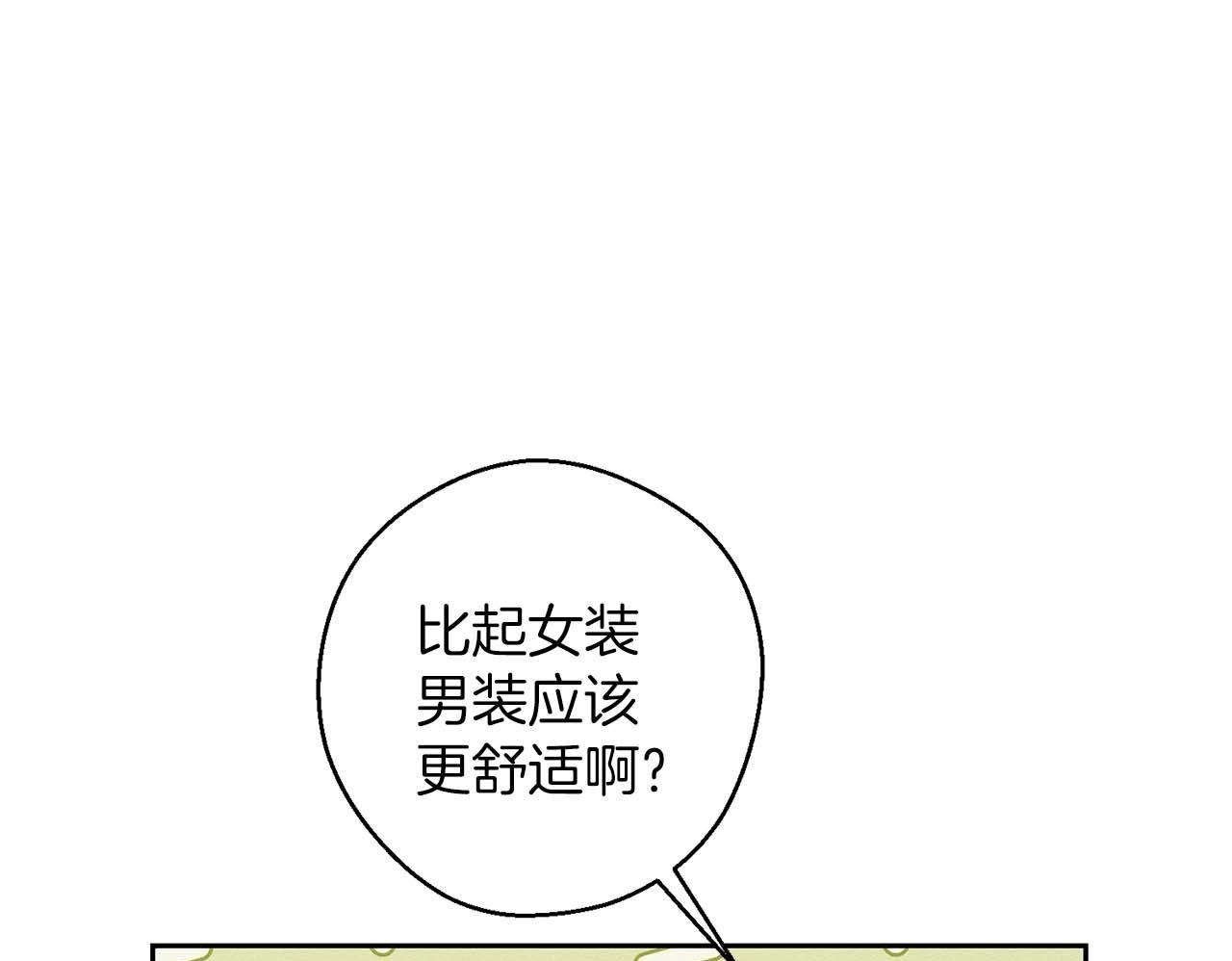 第65话 不平静的开端99