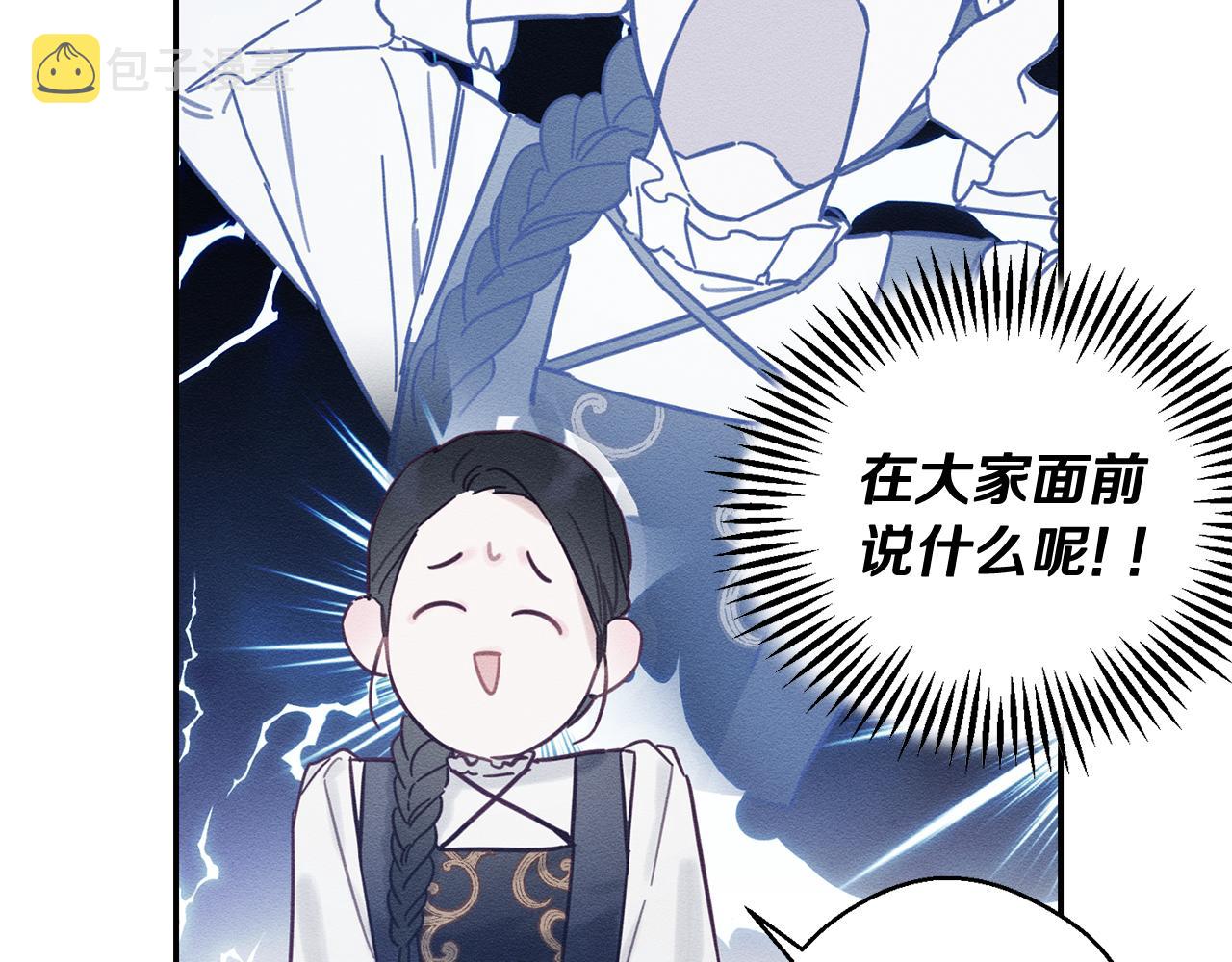 第25话 弟弟59