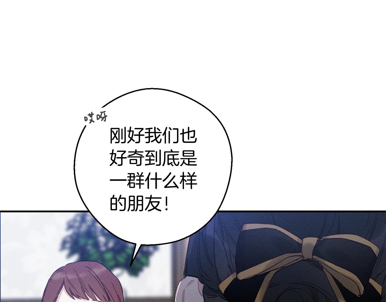 第23话 他又黑化了156