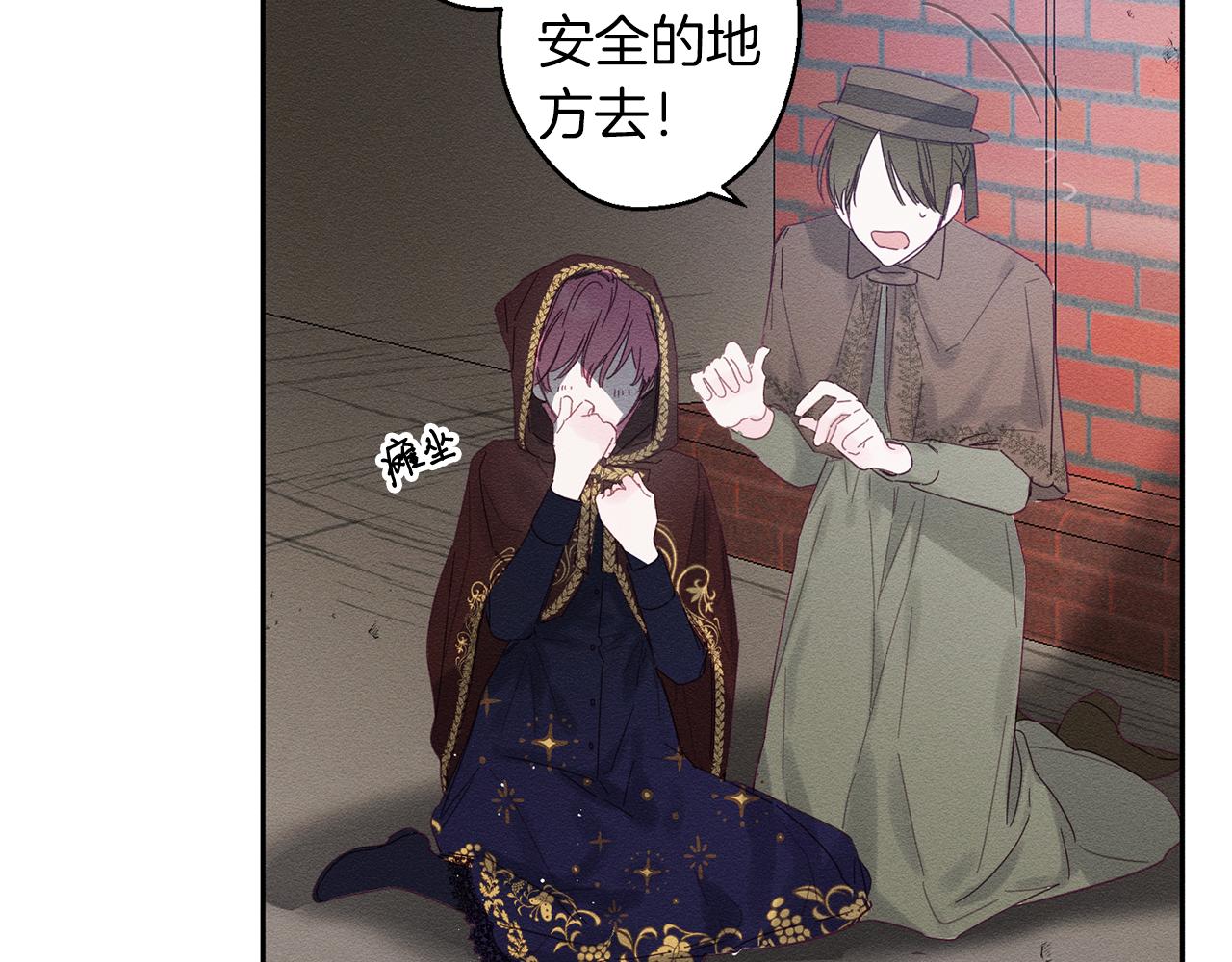 第8话 女英雄救美！40