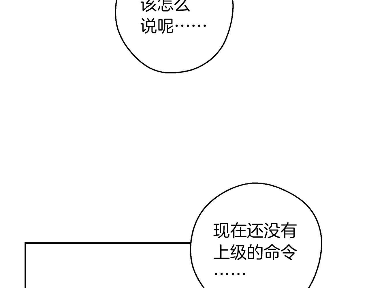 第二季完结篇 他回来了90