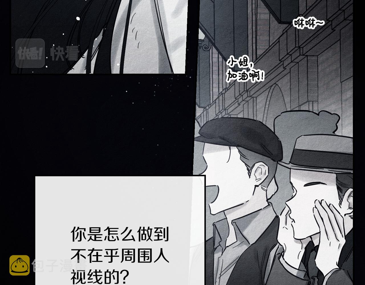 第30话 前进的步伐44