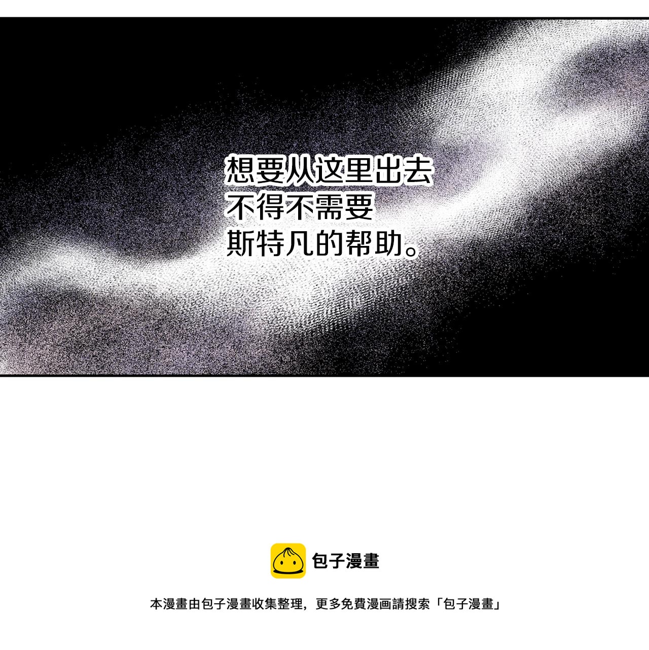 第53话 计划逃出49
