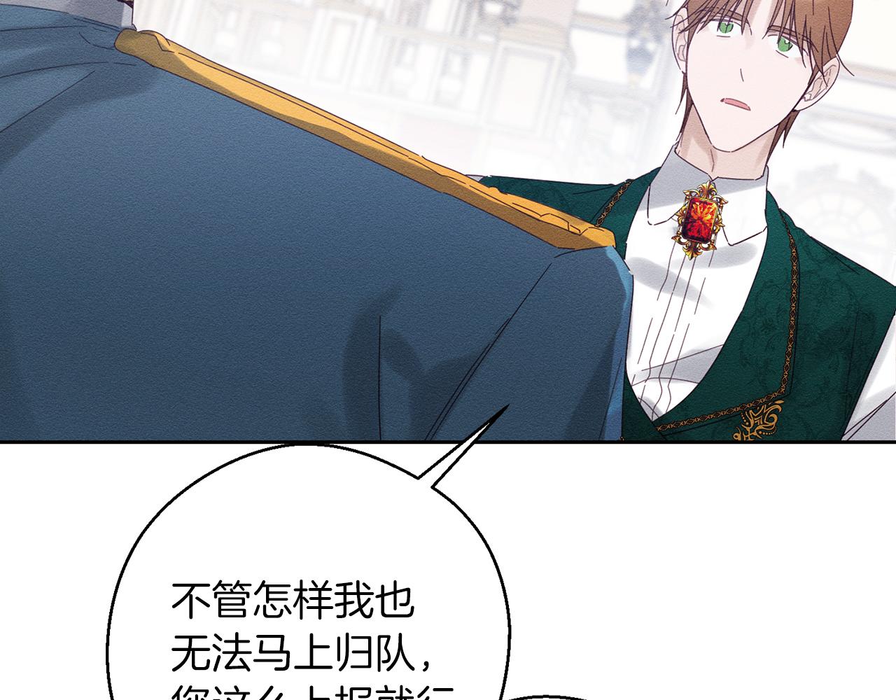 第51话 诅咒123