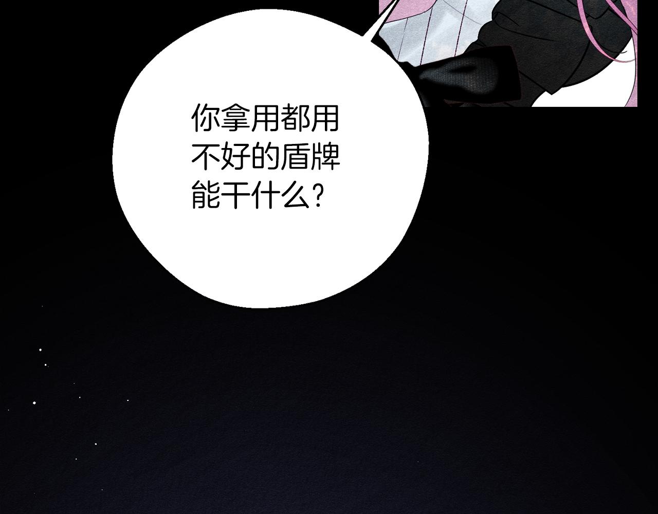 第50话 风筝的回忆77