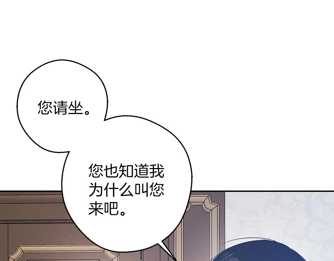 第57话 反目的前兆130