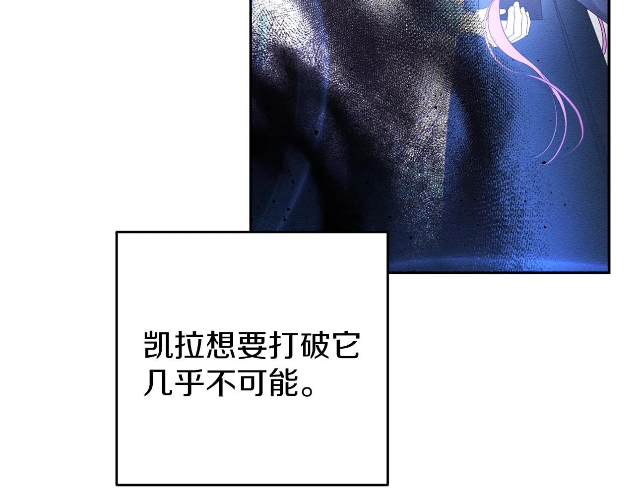 第55话 赎罪7
