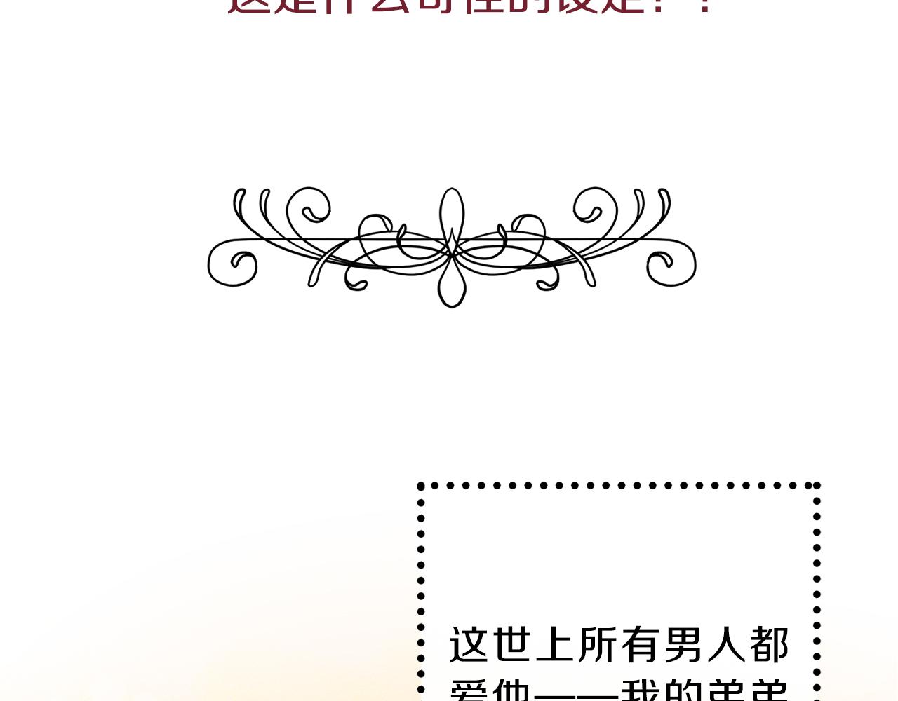 序章 明日上线5