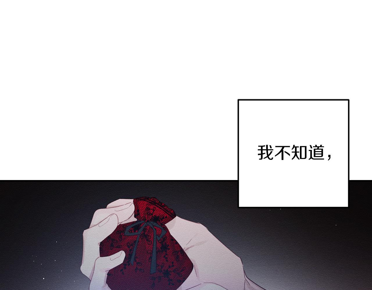 第58话 你是帮凶31