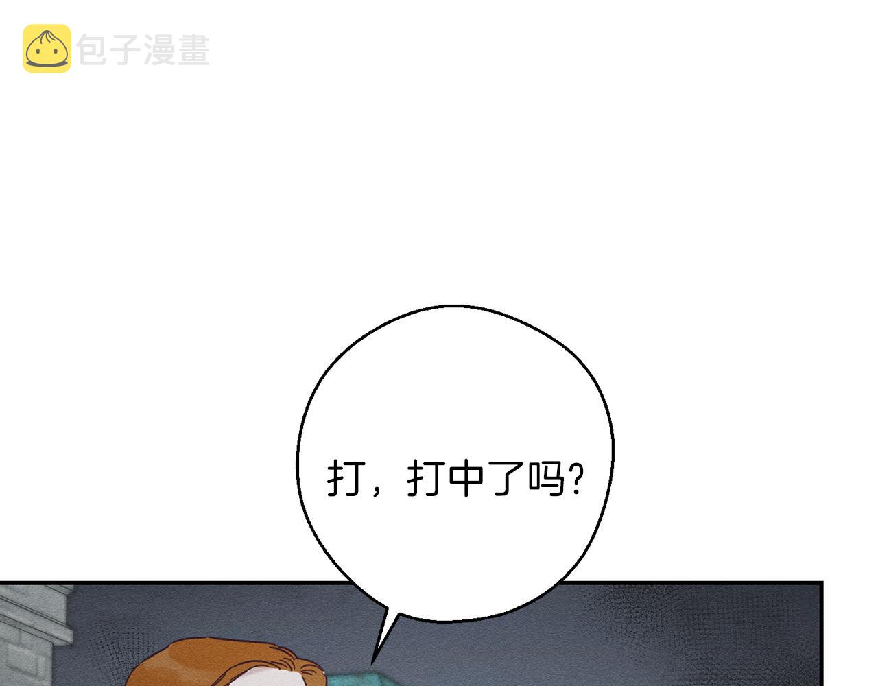 第32话 跟前未婚夫联手127