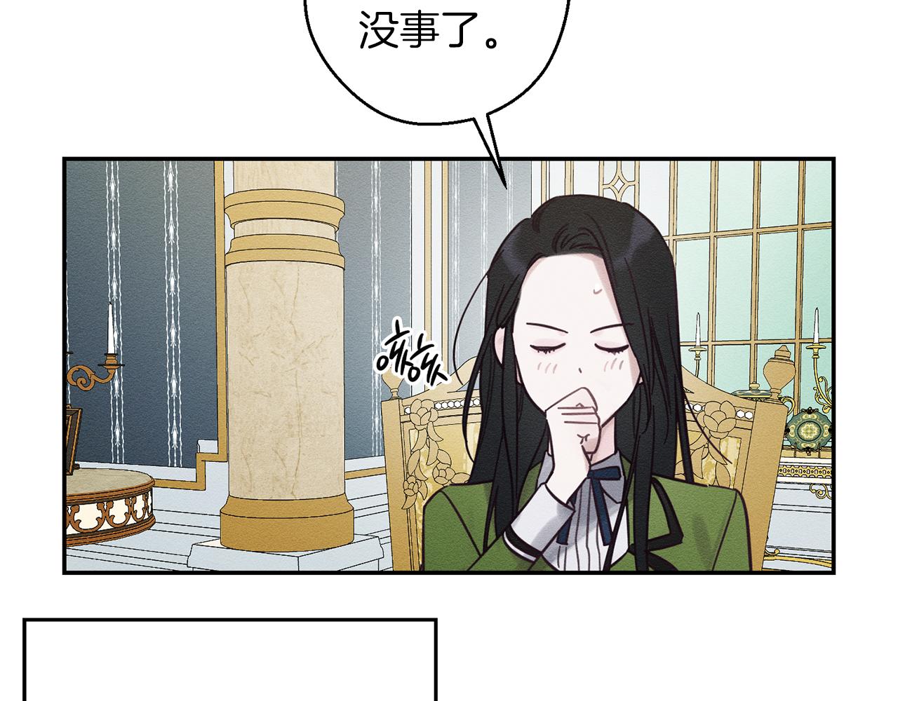 第一季完结篇 与男主正式交锋107
