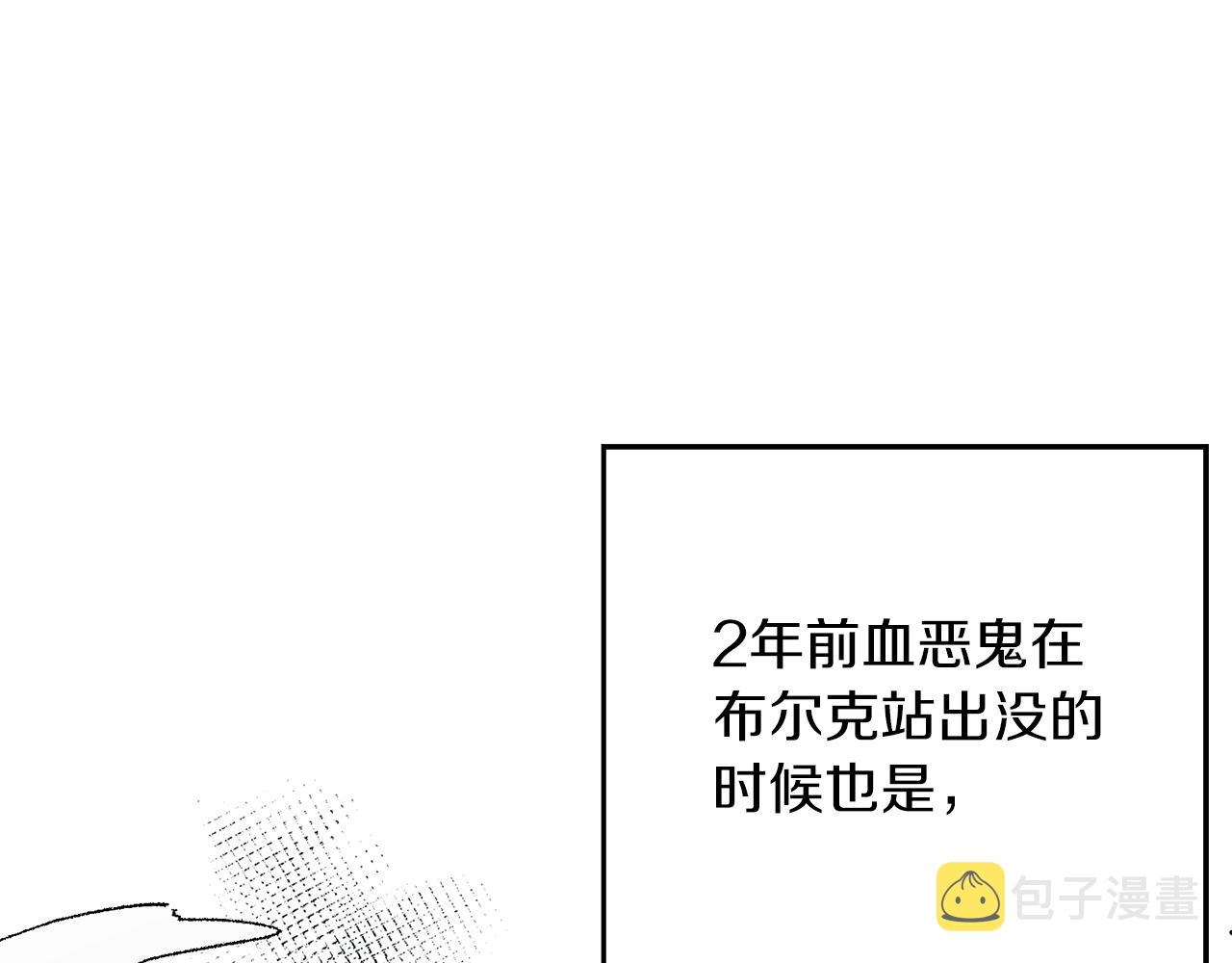 第32话 跟前未婚夫联手18