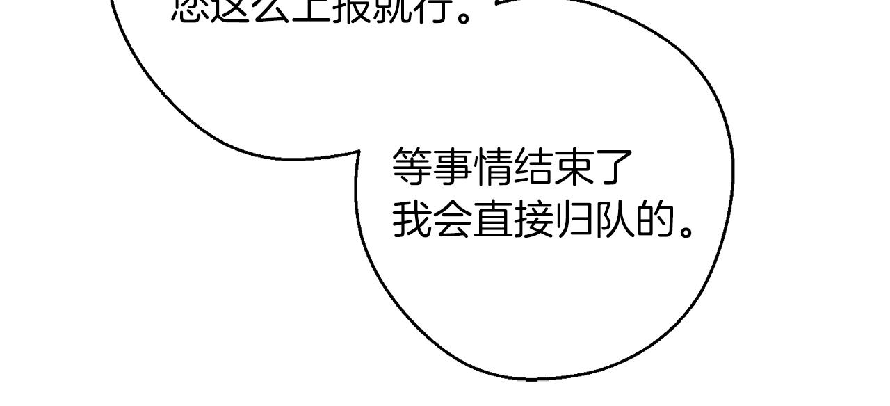 第51话 诅咒124