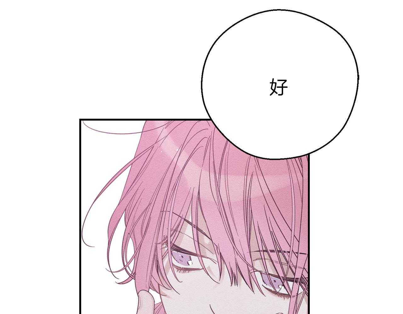 第47话 爷爷突击访问106