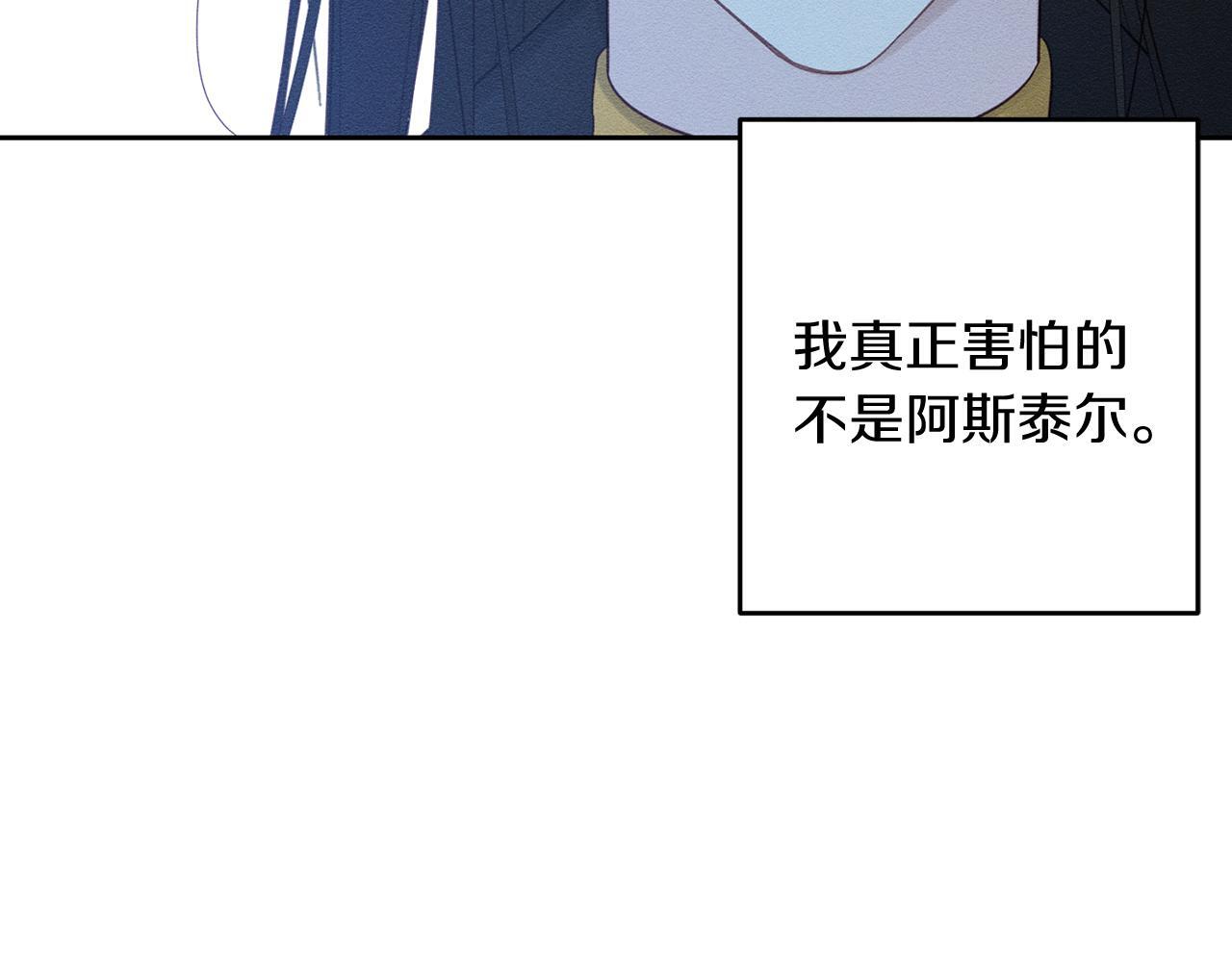 第69话 家主之令137