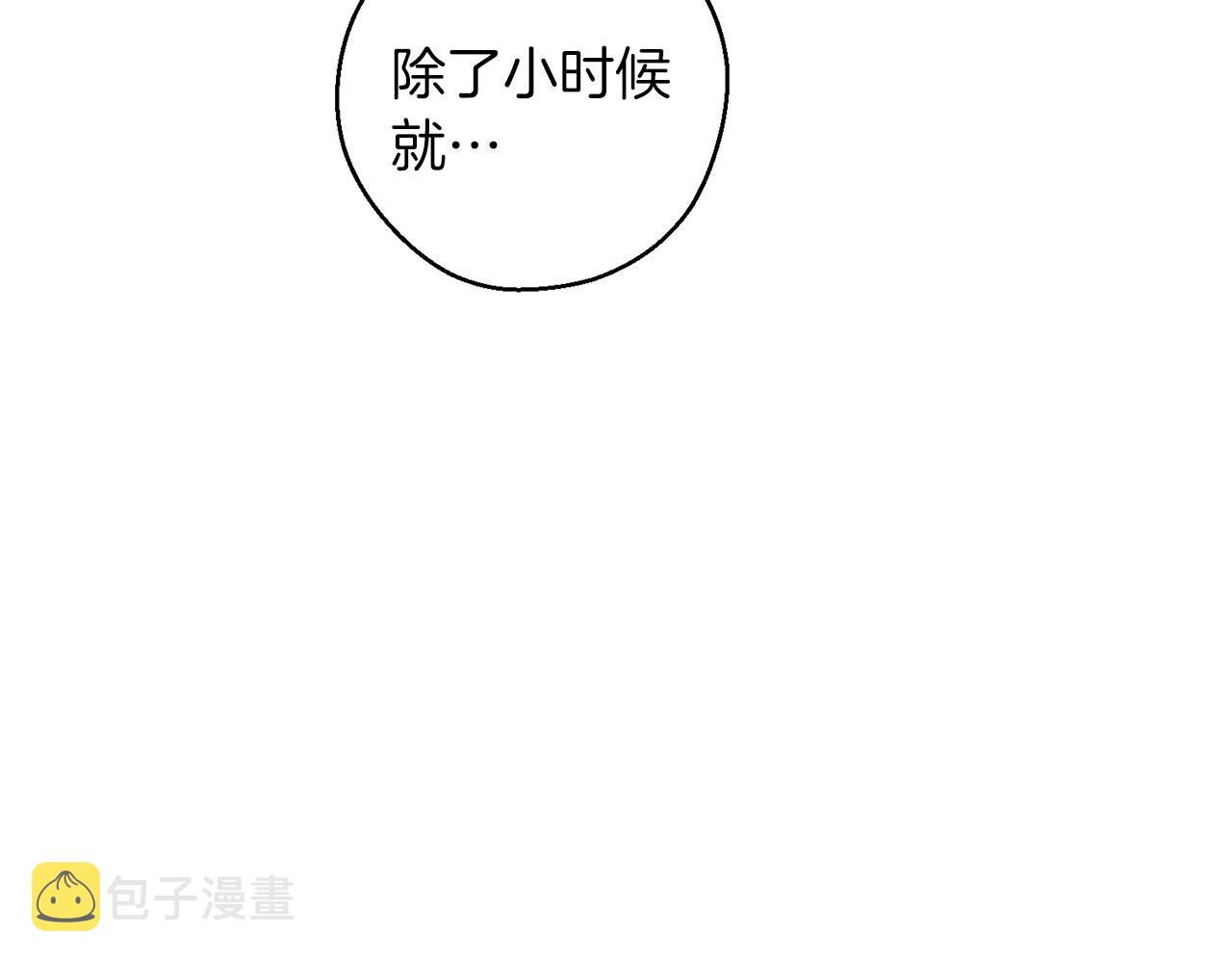 第一季完结篇 与男主正式交锋158