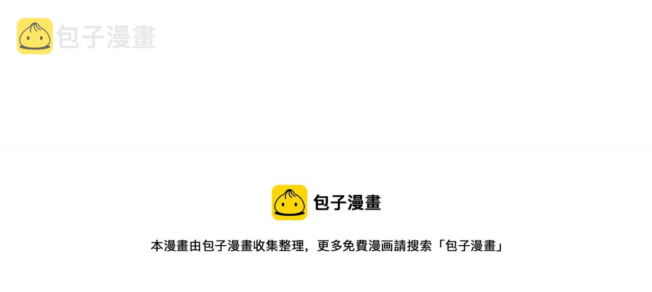 第34话 玛丽安的怀疑168