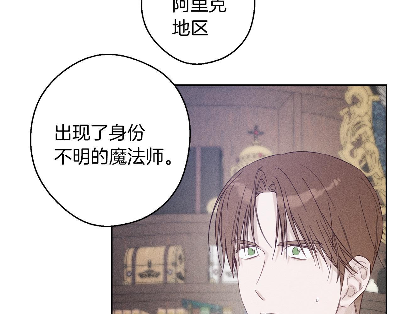 第二季完结篇 他回来了40