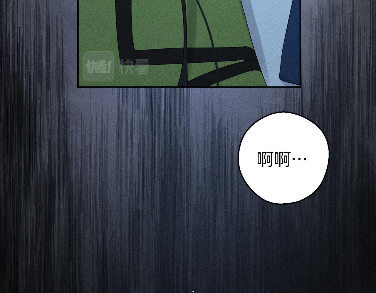 第61话 逃离病娇男主6