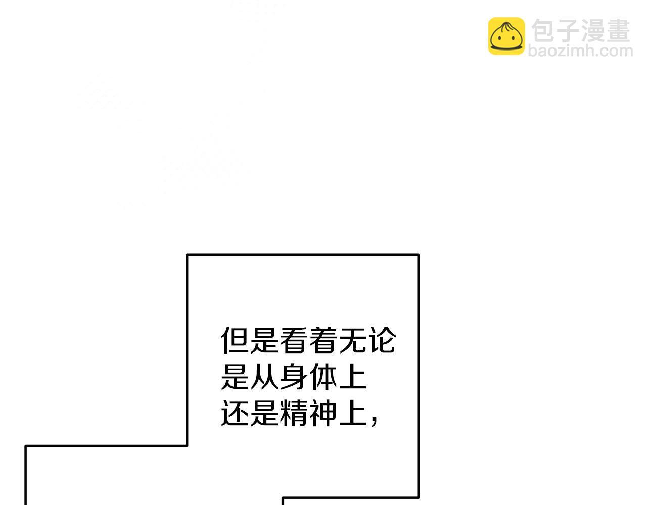 第63话 原定计划23